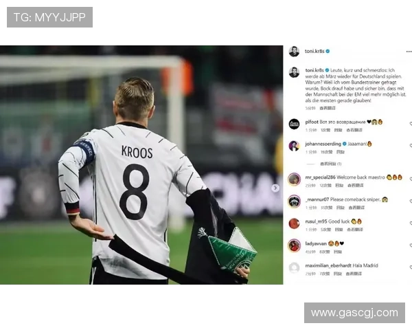 西媒称皇马欲让克罗斯担任高层桥梁